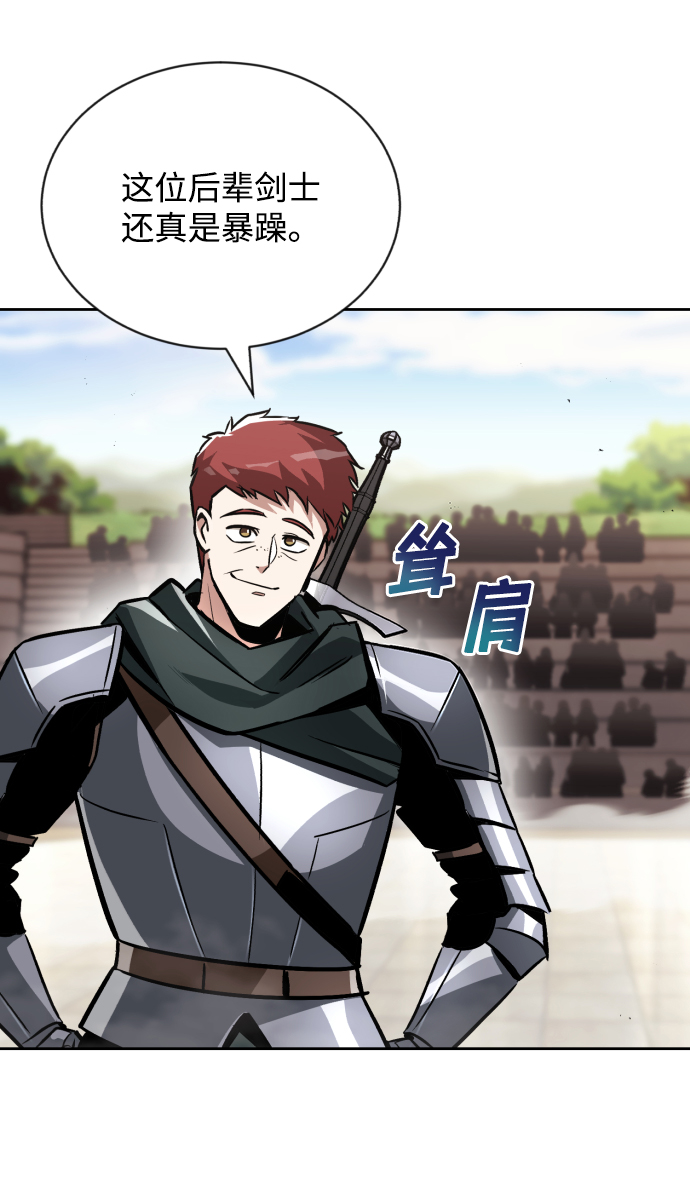 [第50话] 心境的变化52
