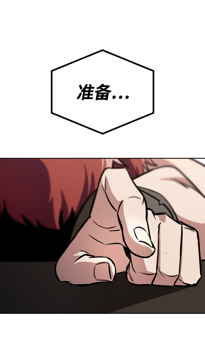 [第50话] 心境的变化60