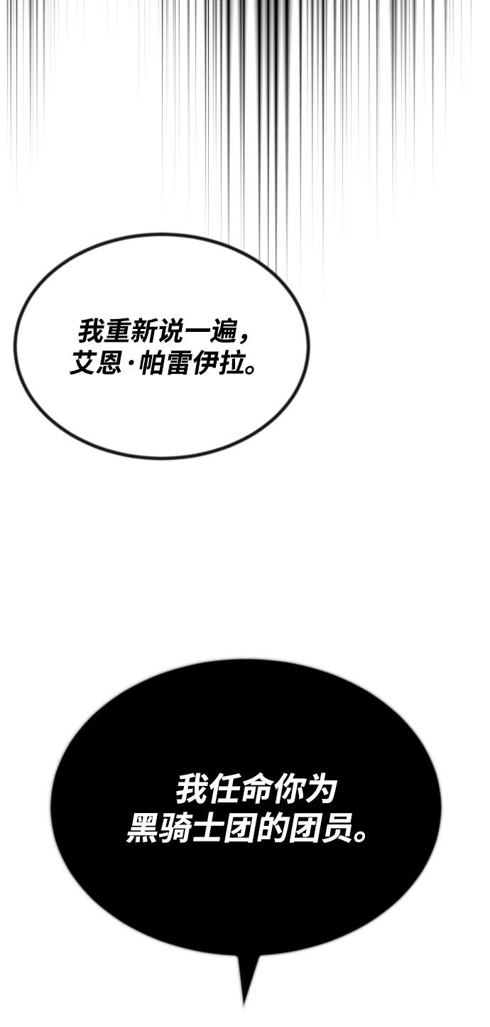 [第54话] 控制意志力的方法23