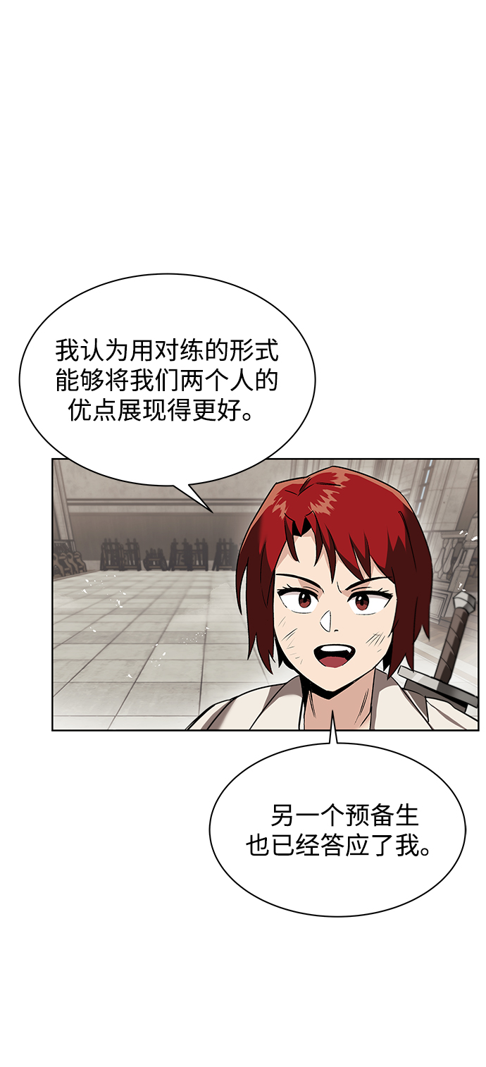 [第15话] 最终测验13