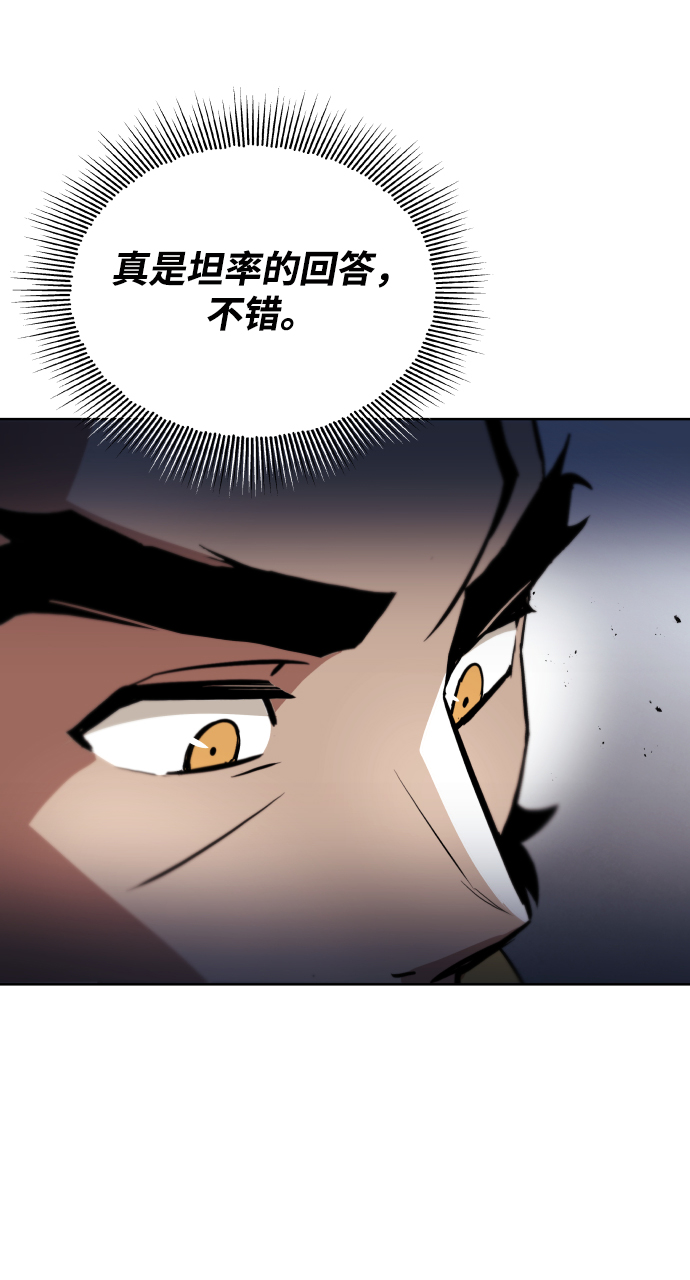 [第34话] 意想不到的情况42