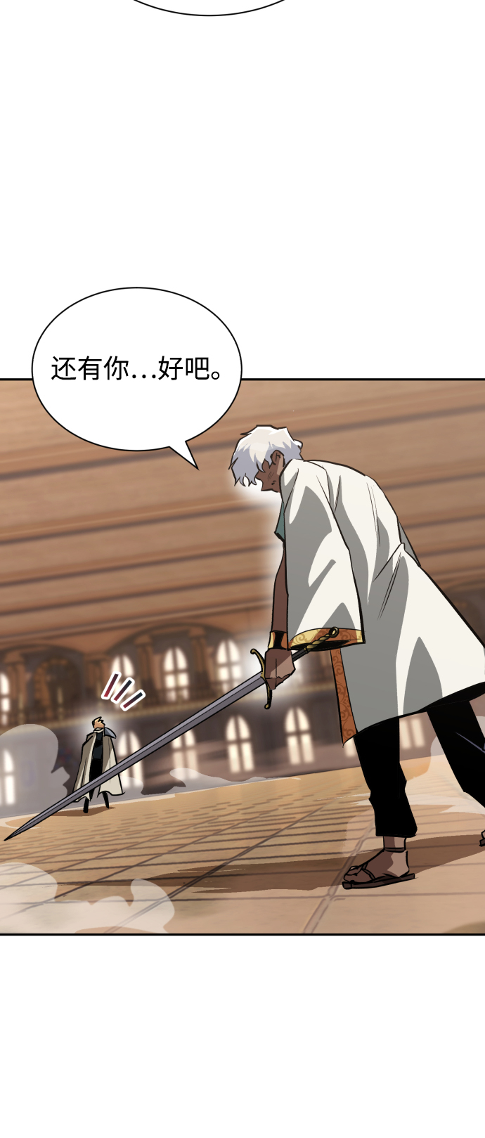 [第60话] 不想放弃的机会68