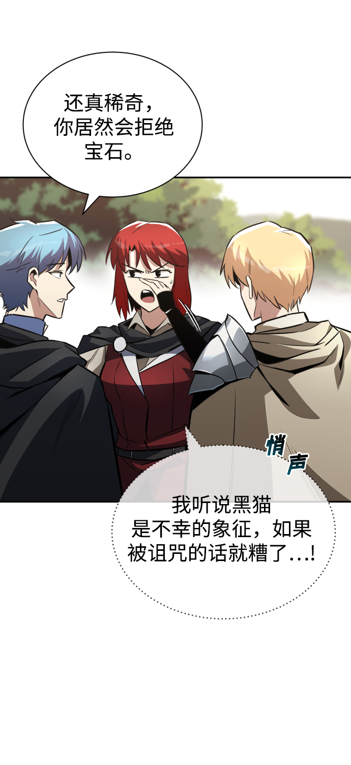 [第57话] 饱含真心的安慰47