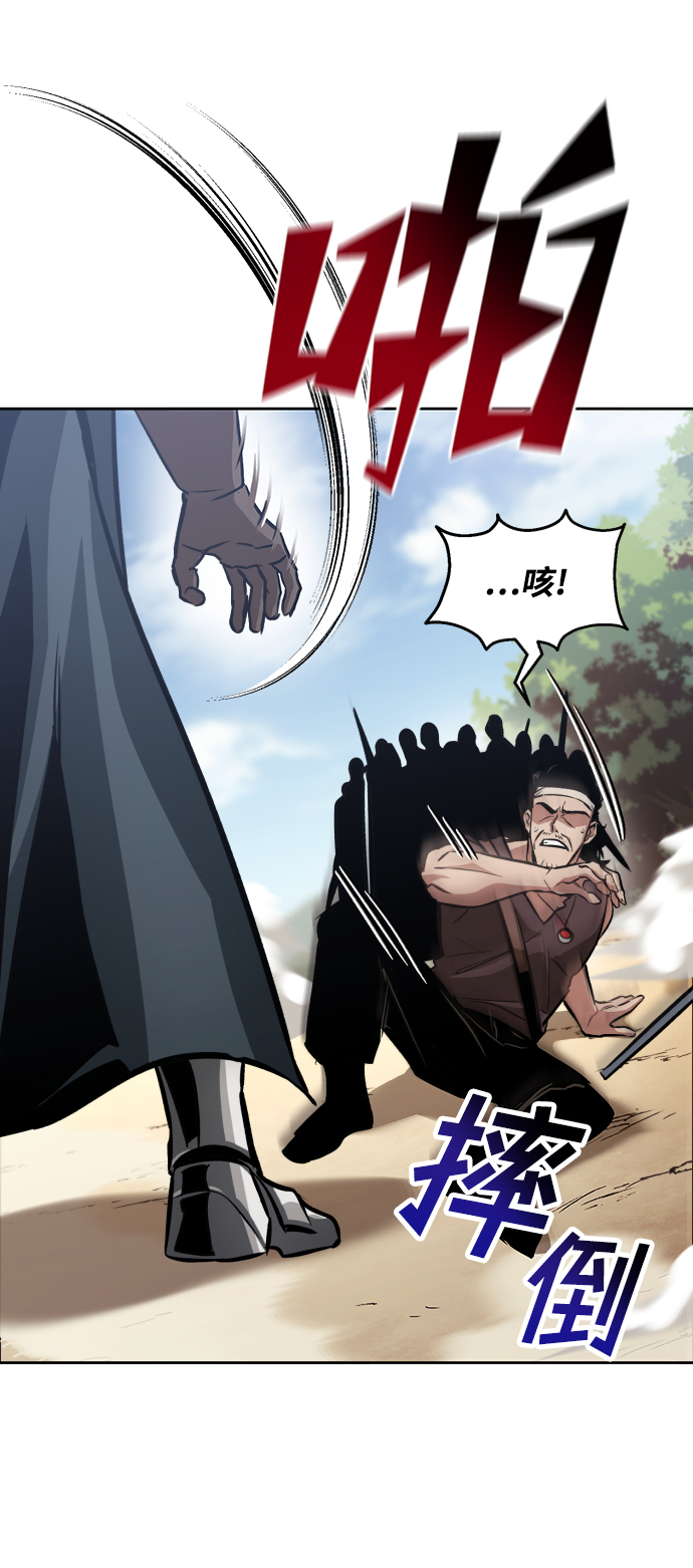 [第48话] 想要变强的理由38