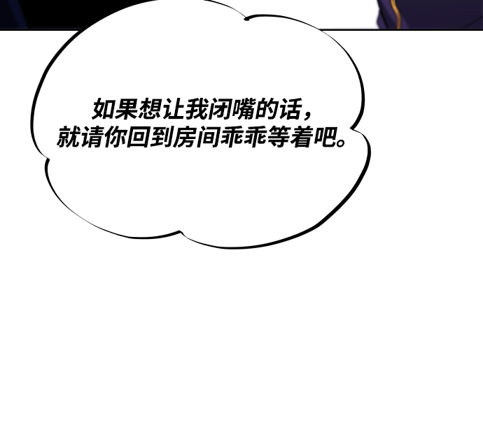[第32话] 思念的重量78