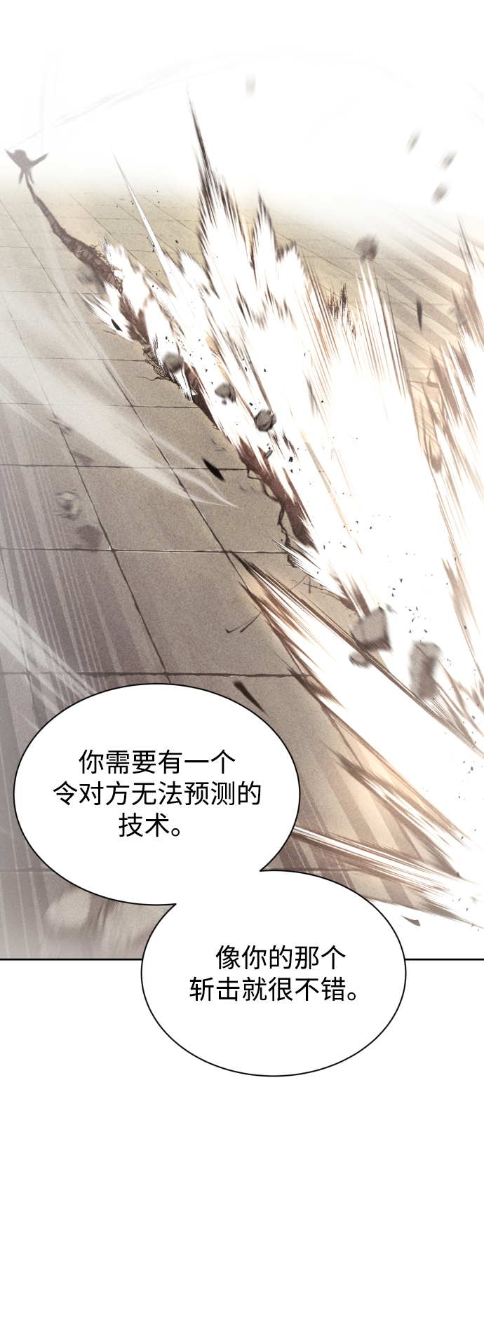 [第64话] 不得不做的事情42