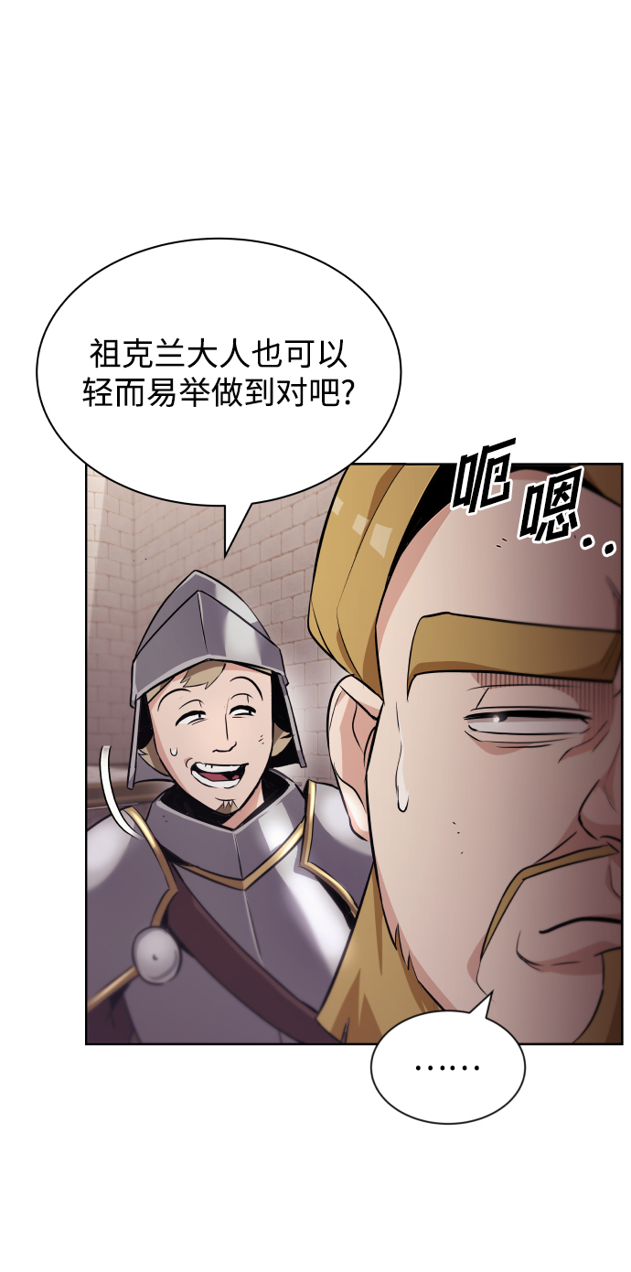 [第21话] 露露的徒弟18