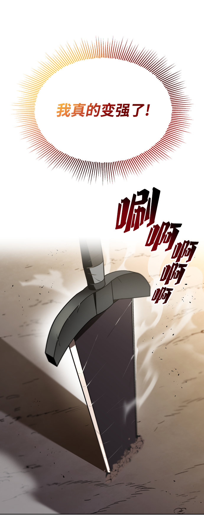 [第30话] 出去（1）93