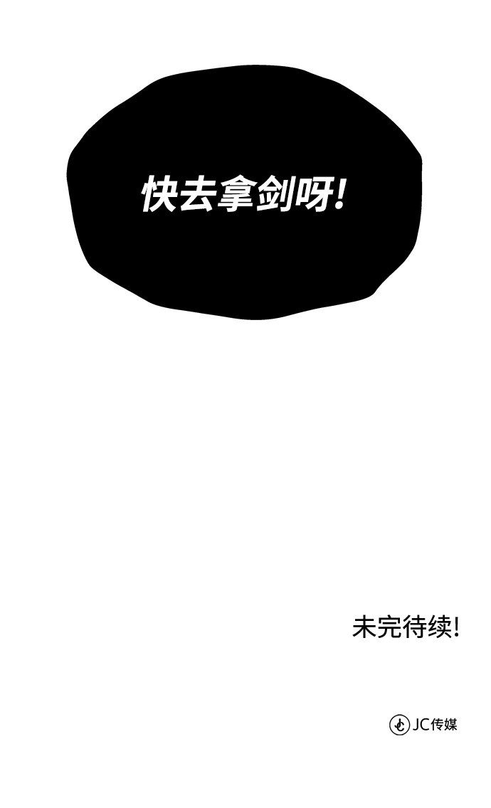 [第25话] 学习魔术的方法81
