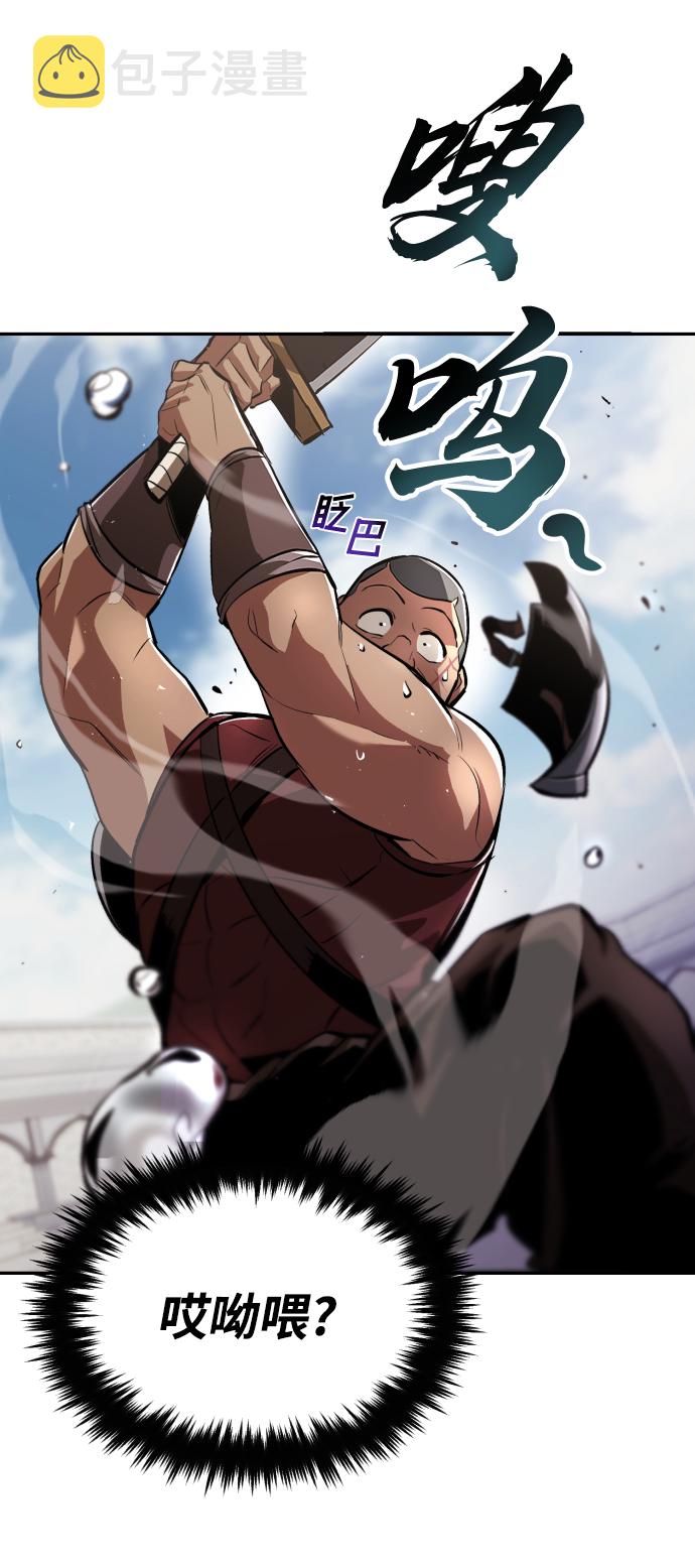 [第43话] 走在前方的人20