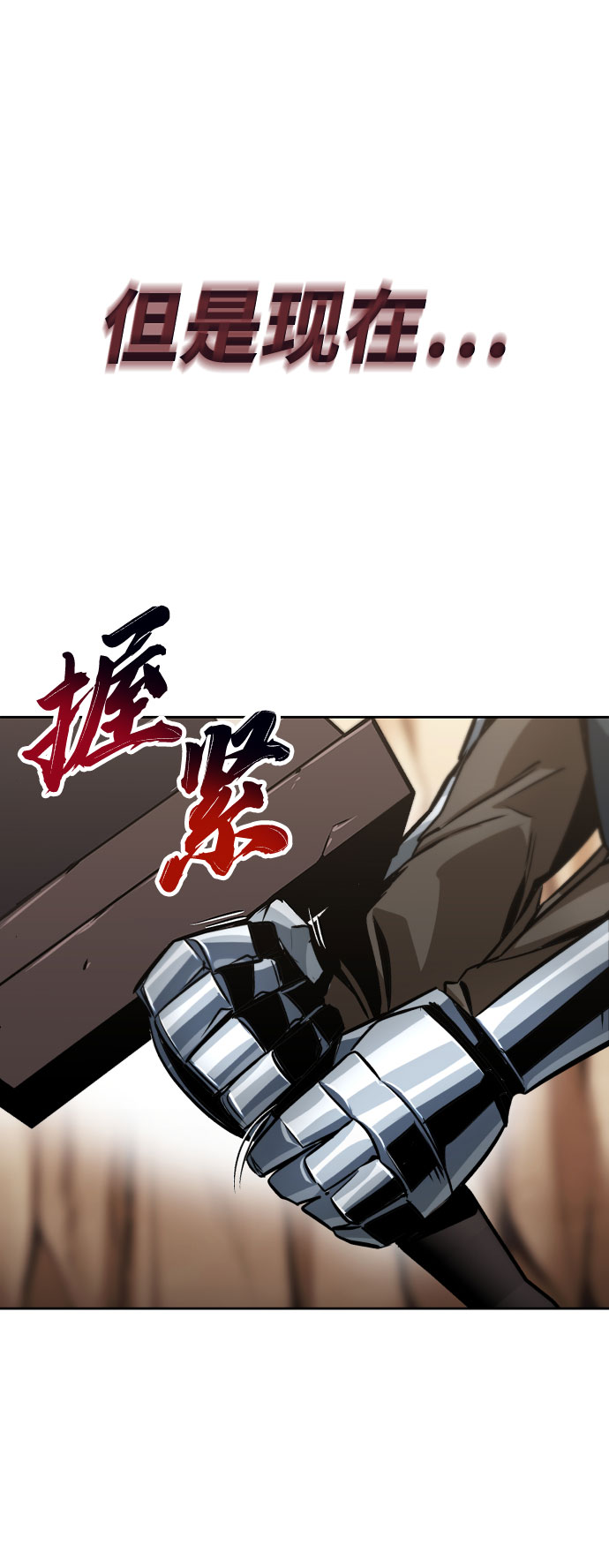 [第54话] 控制意志力的方法62