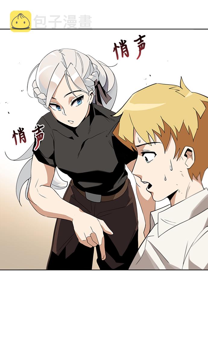 [第5话] 直到这具身体倒下75