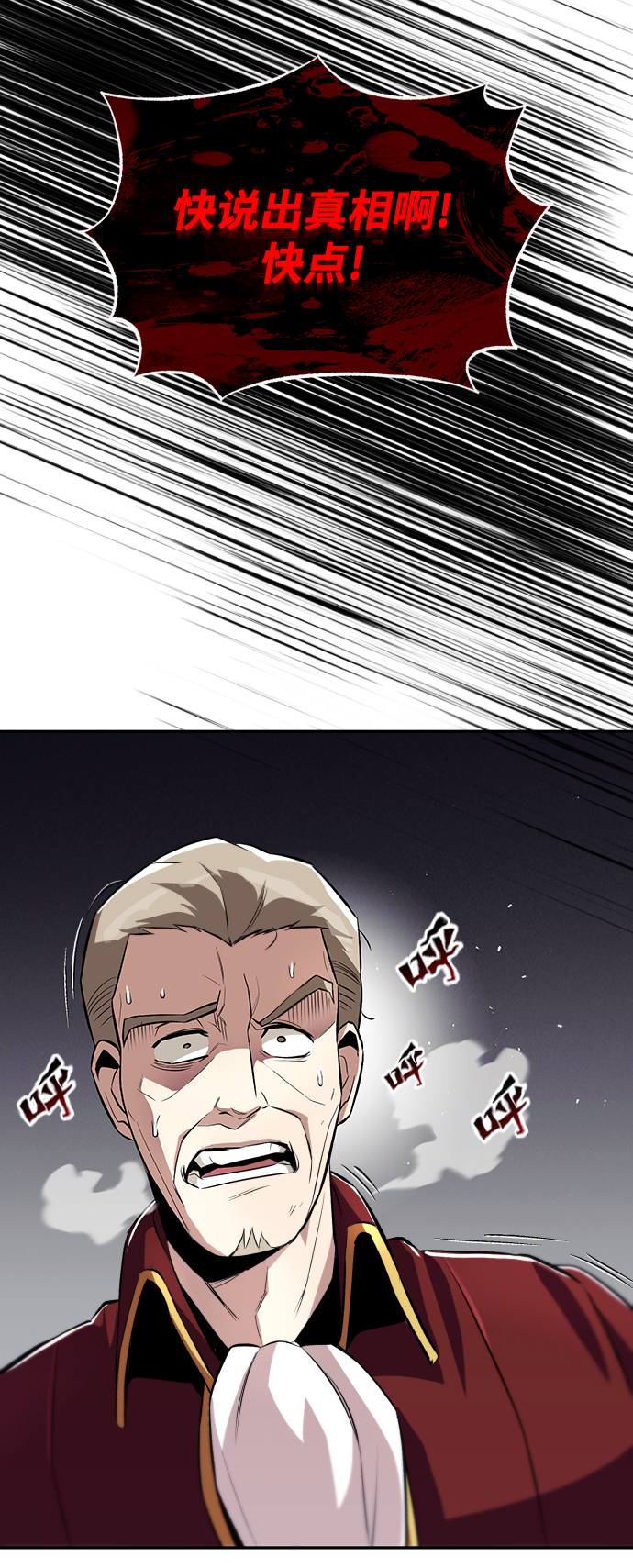 [第41话] 结束和新的开始（第一季完结）37