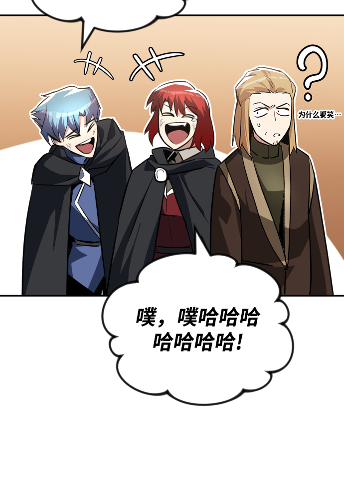 [第60话] 不想放弃的机会72
