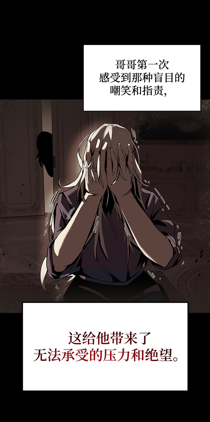 [第17话] 动摇的内心25