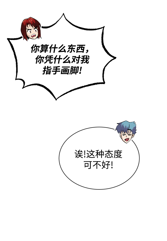 [第57话] 饱含真心的安慰79