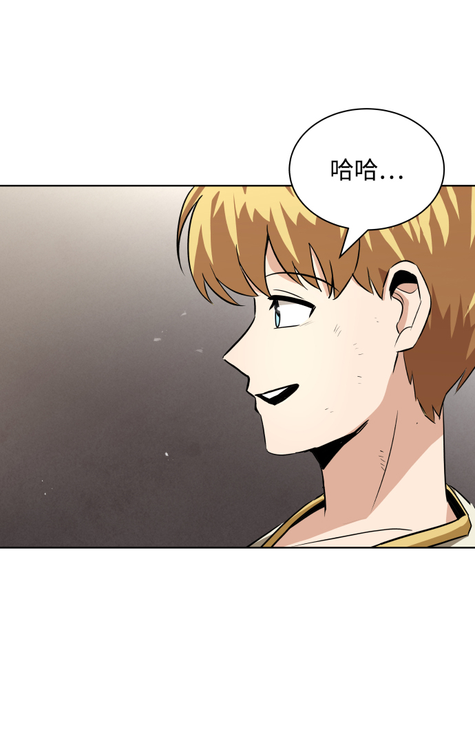 [第21话] 露露的徒弟91