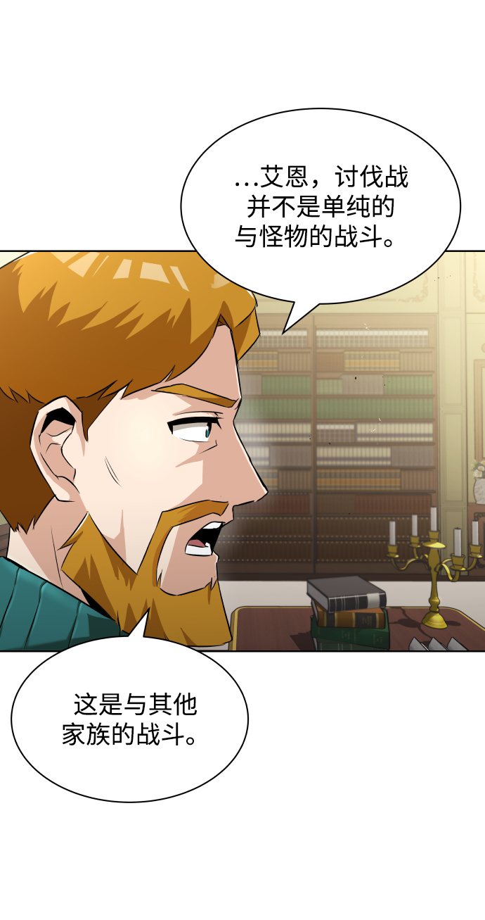 [第23话] 改正错误5