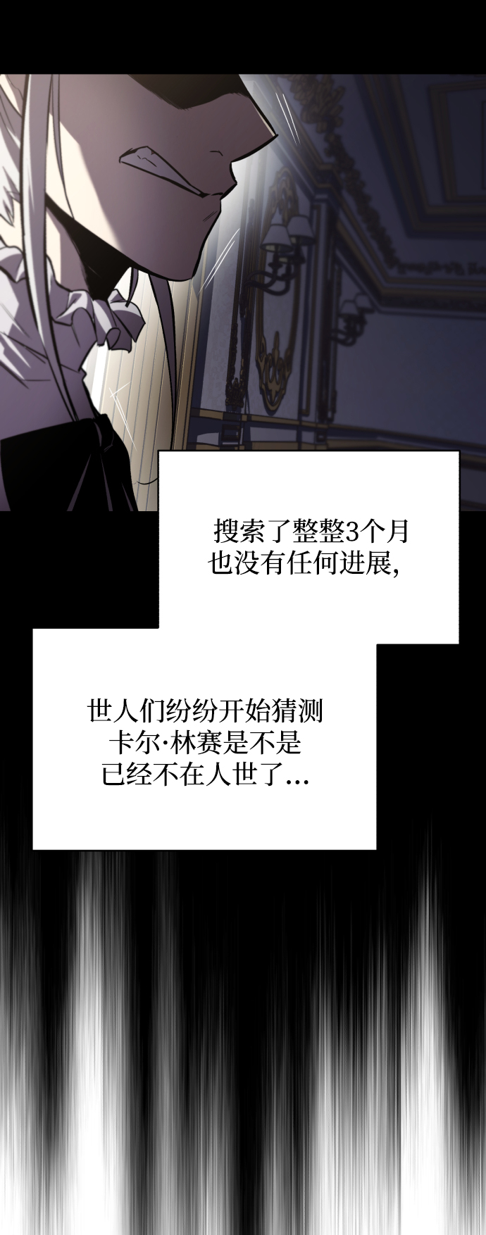 [第62话] 证明之地的冠军10