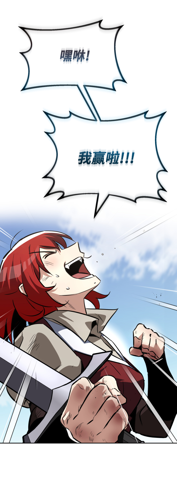 [第58话] 低估自己的天才72