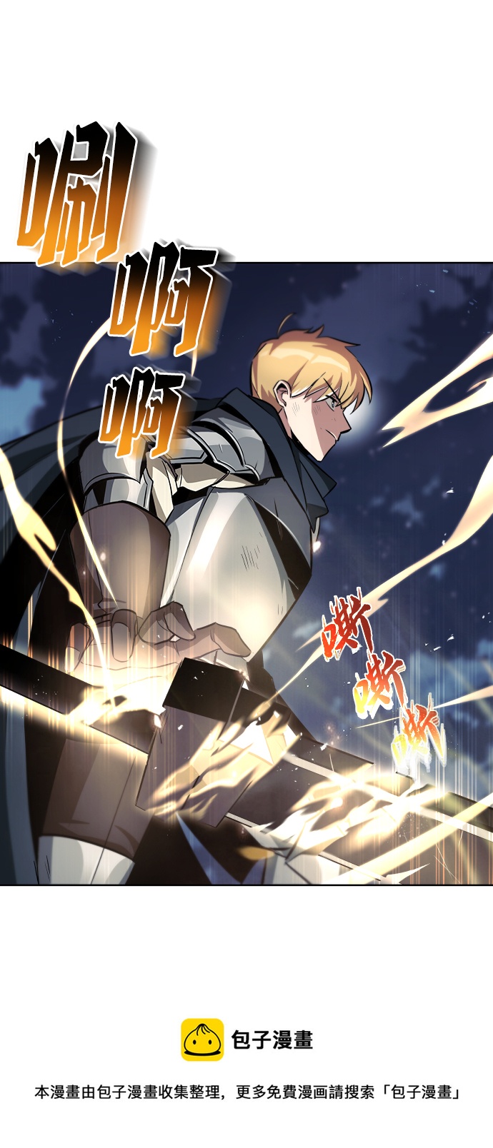 [第36话] 一局定胜负53