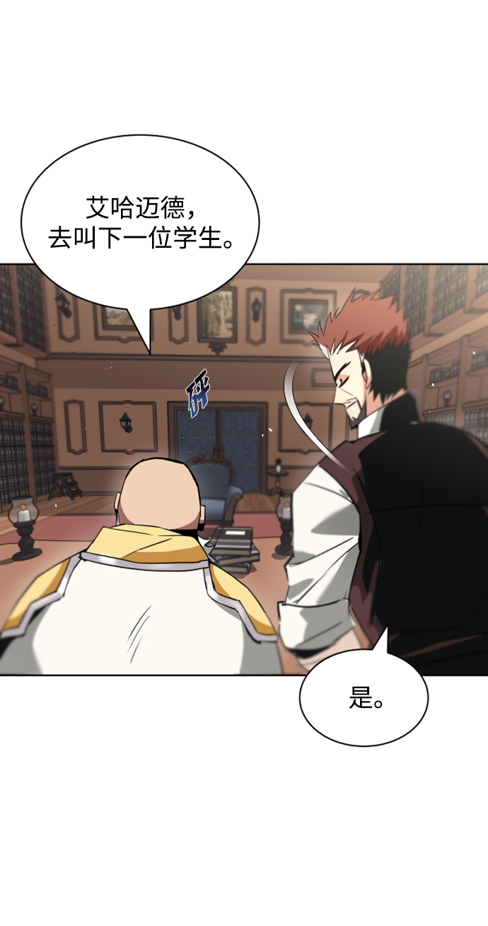 [第17话] 动摇的内心89