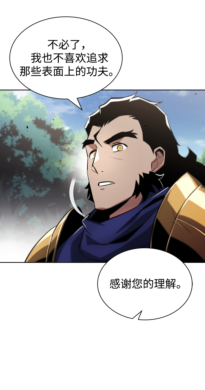 [第34话] 意想不到的情况62