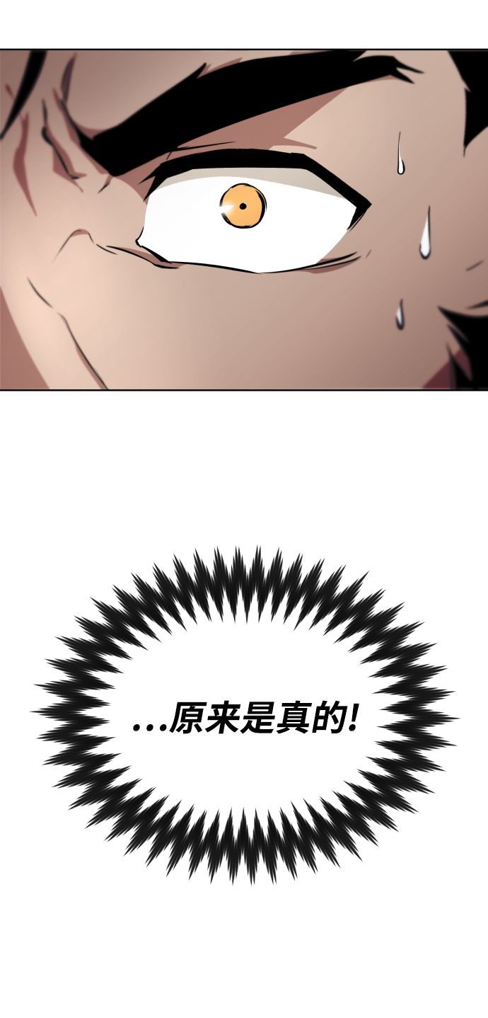 [第35话] 内敌55