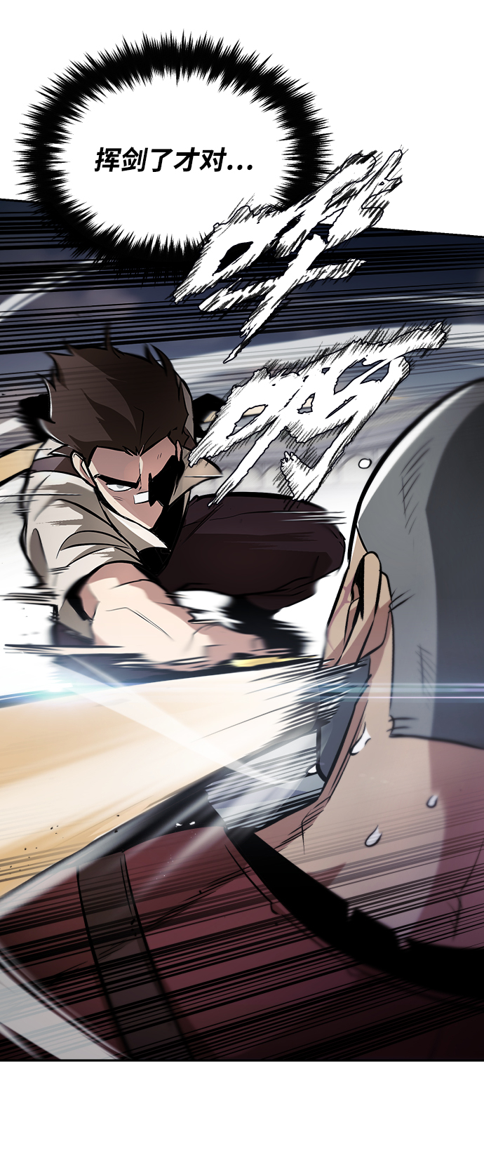 [第43话] 走在前方的人22
