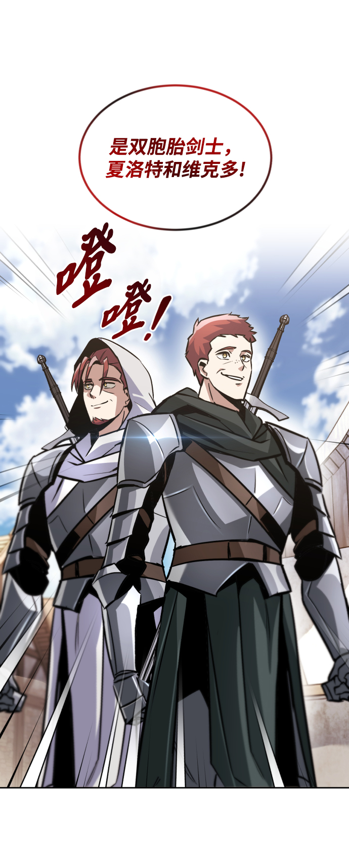 [第49话] 左右自己的内心78
