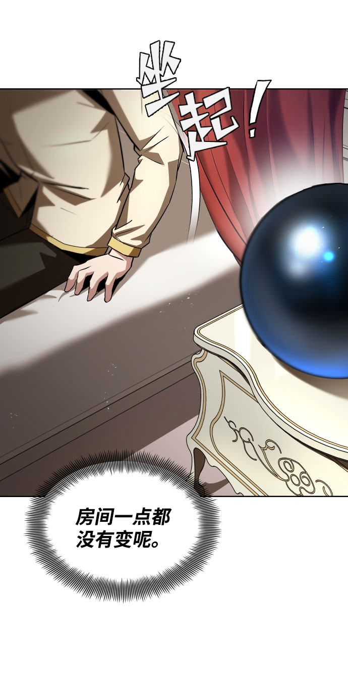[第31话] 出去（2）31