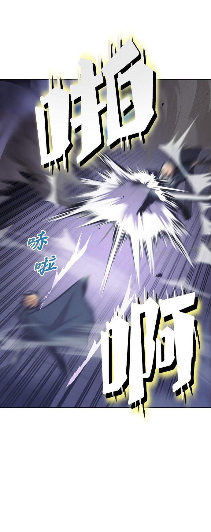 [第45话] 剑士之路33