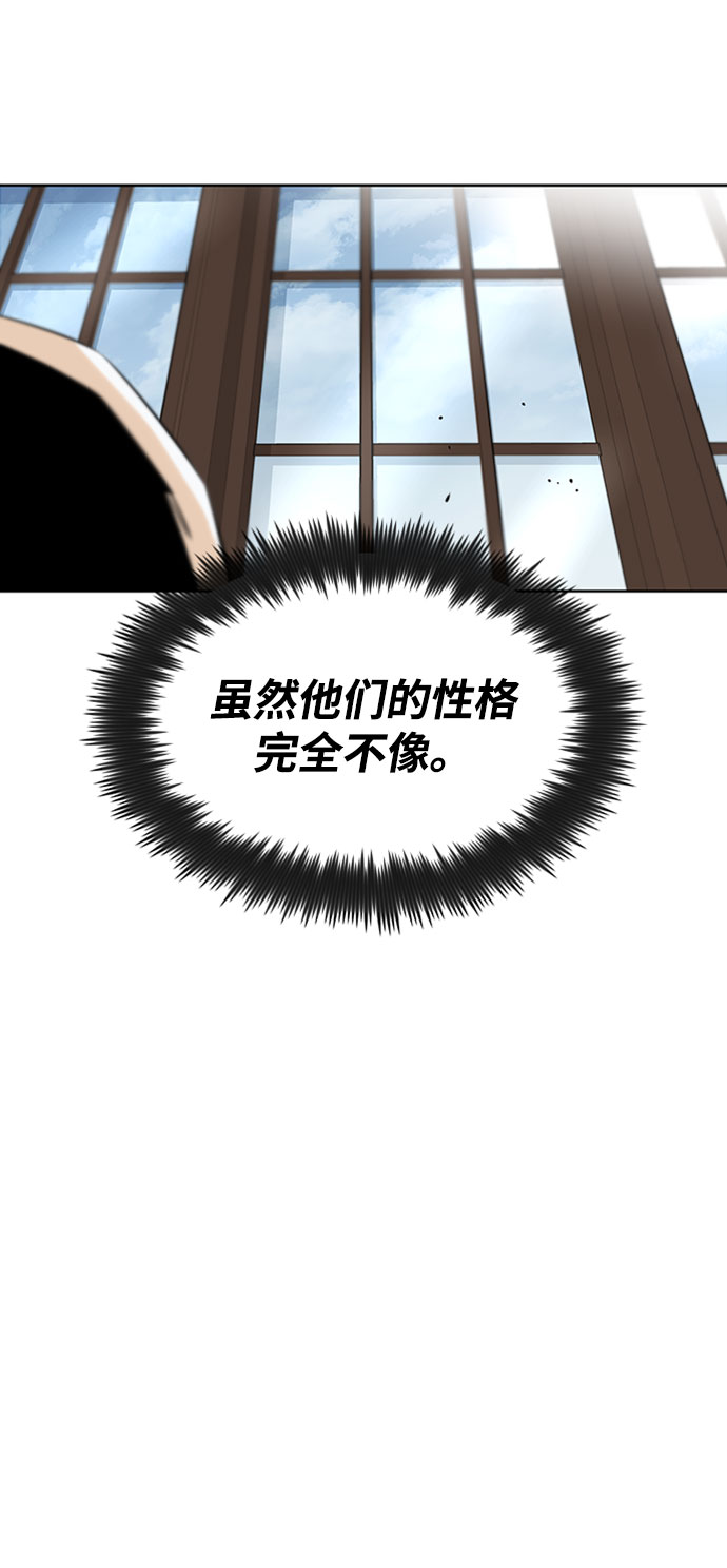 [第9话] 改变的关系25