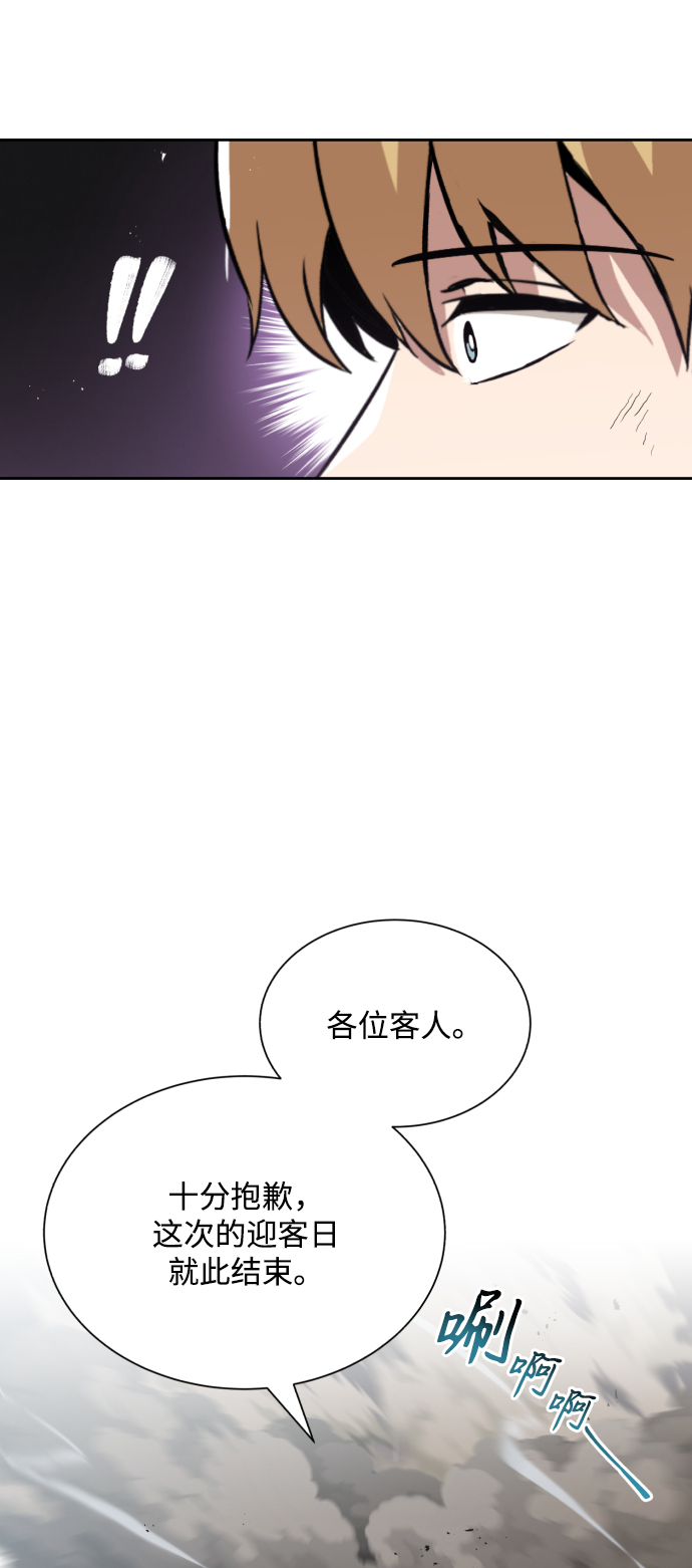 [第45话] 剑士之路61