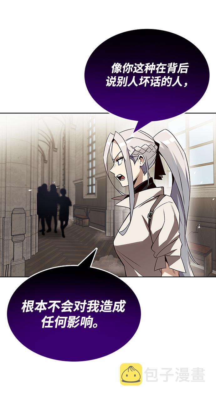 [第13话] 找到隐藏的自己80