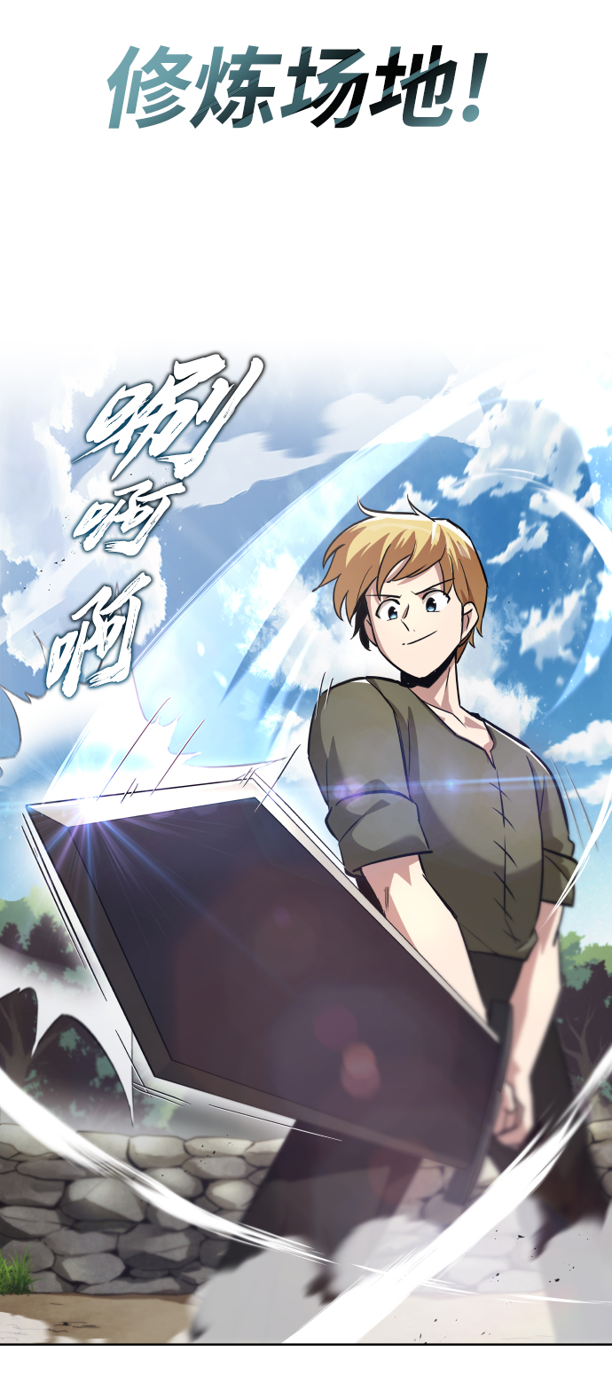 [第27话] 爲了傲然屹立32
