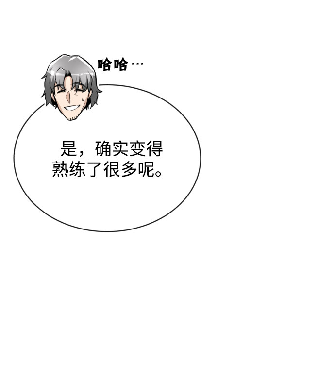 [第53话] 凄惨的结局74