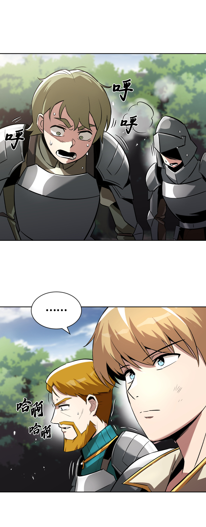 [第33话] 出现在讨伐战中的天才48