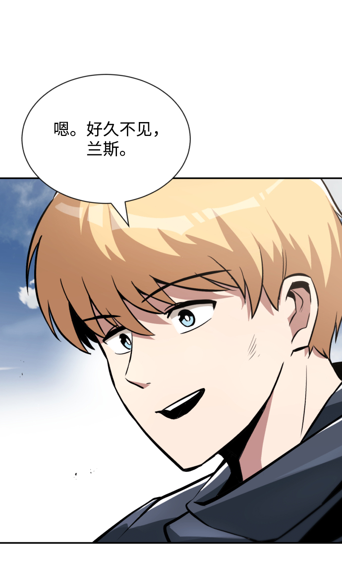 [第43话] 走在前方的人42