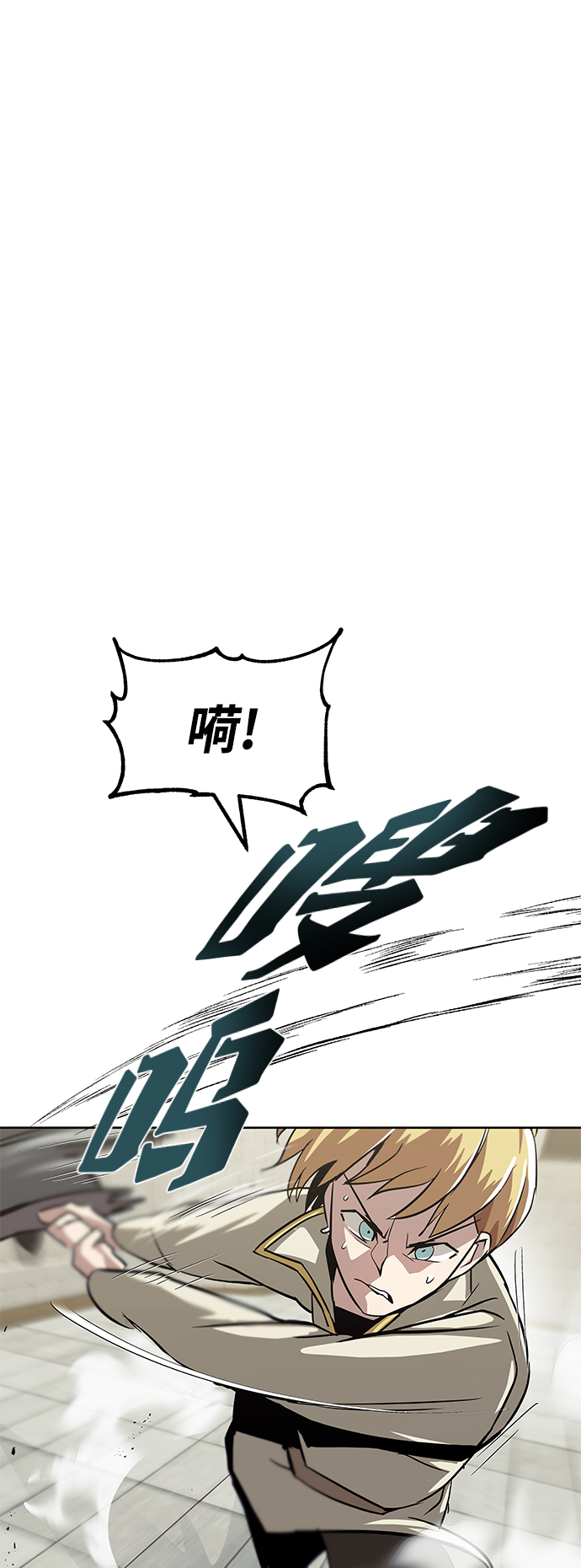 [第25话] 学习魔术的方法44