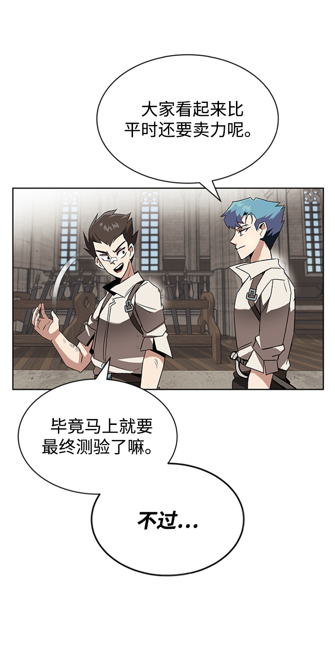 [第14话] 认识自身的第一步19