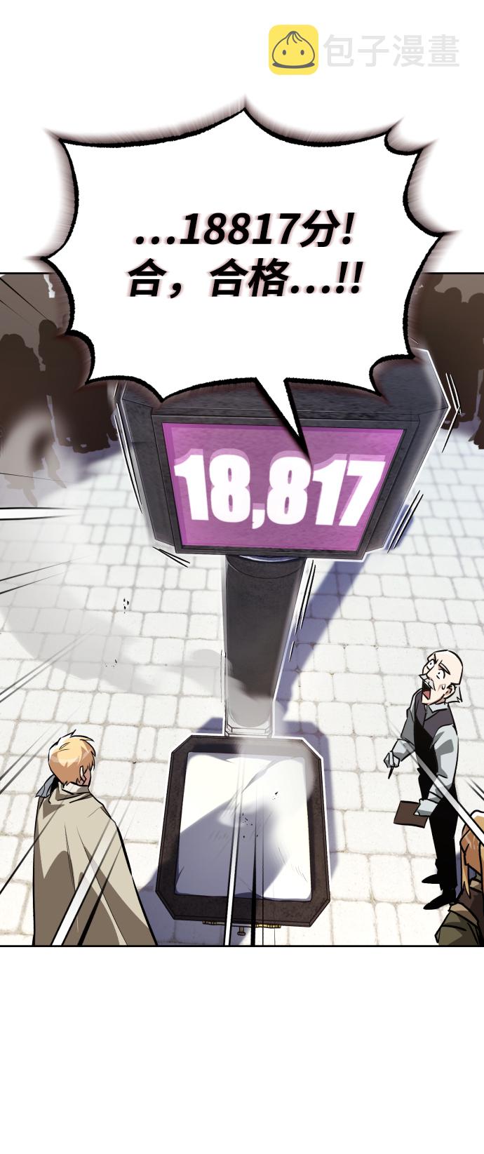 [第59话] 第101个强者52