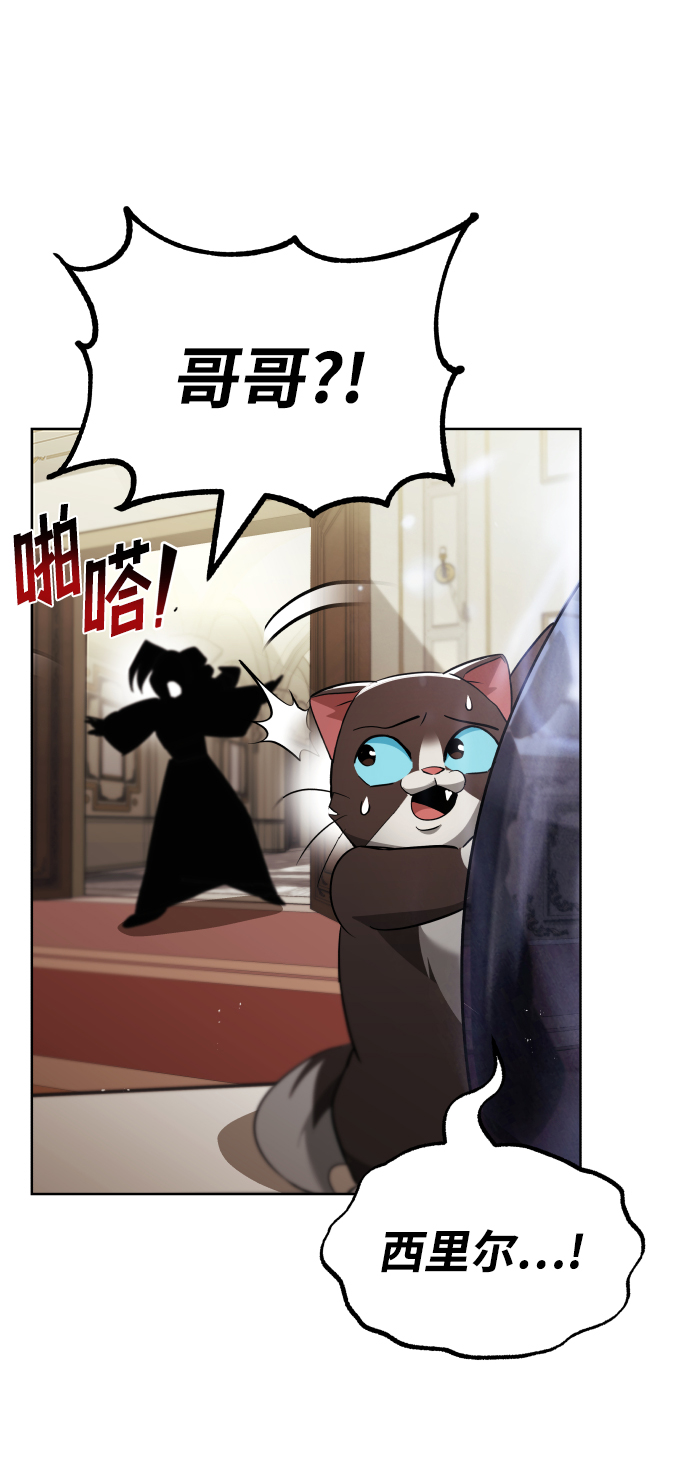 [第26话] 到梦中66