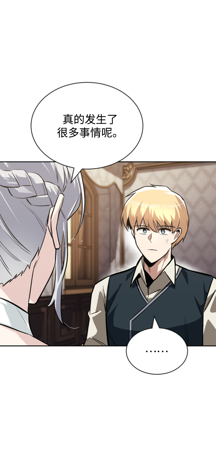 [第63话] 宣战布告60