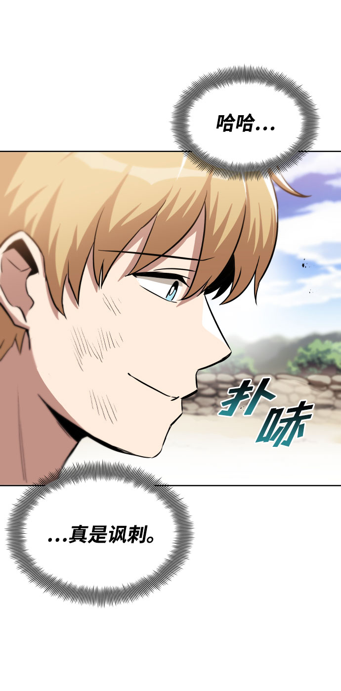 [第31话] 出去（2）9