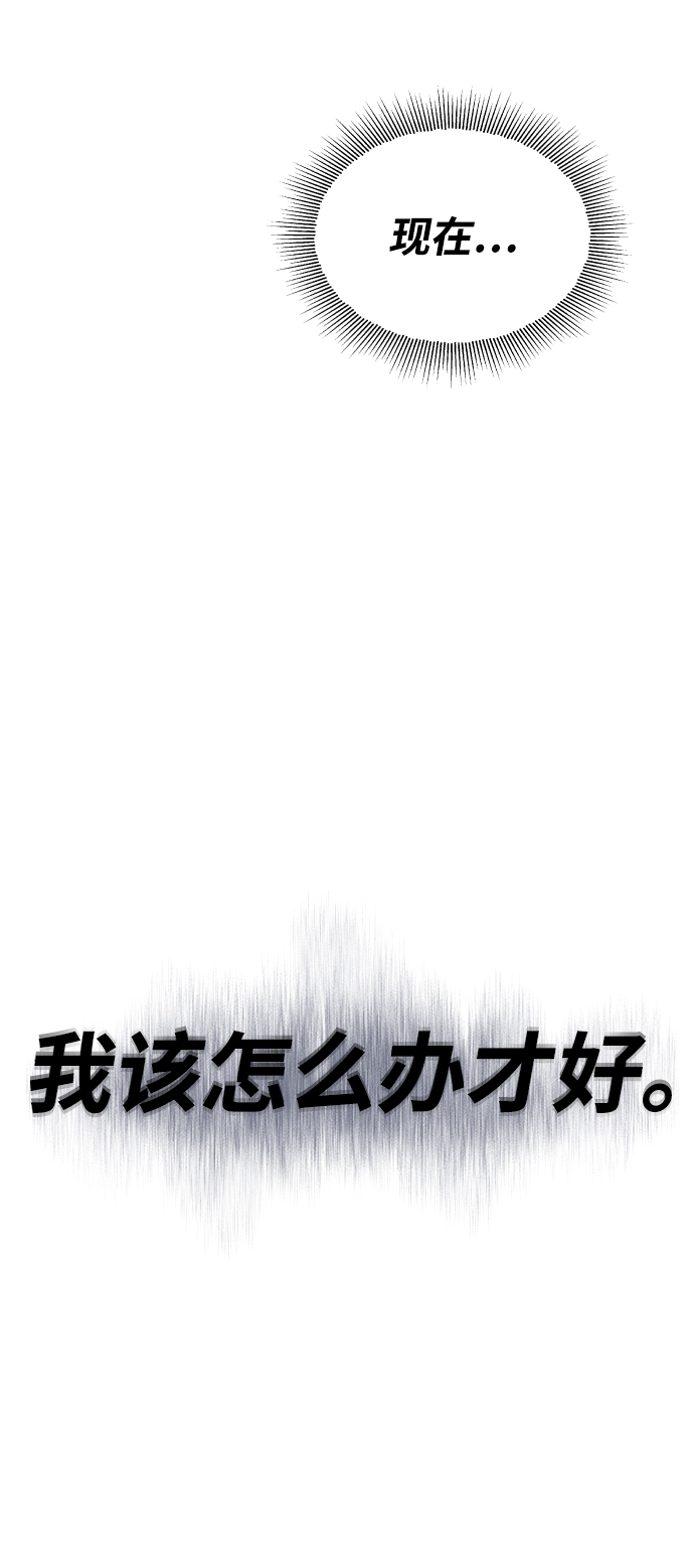 [第21话] 露露的徒弟105