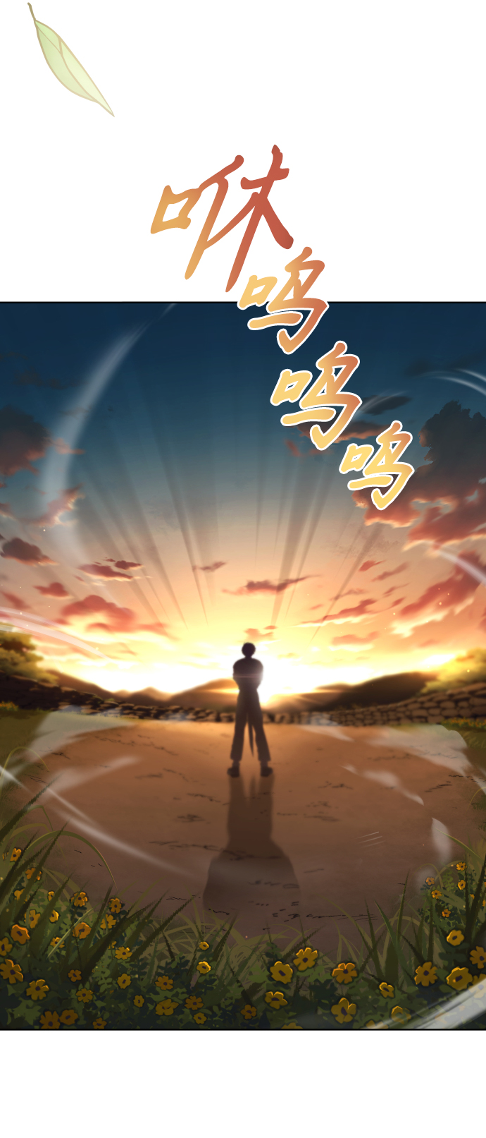 [第29话] 醒悟与努力77