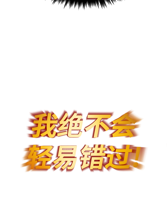 [第60话] 不想放弃的机会82