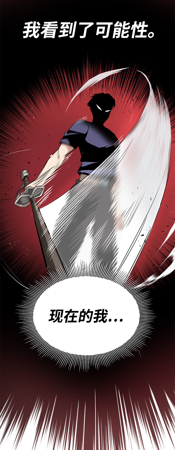 [第14话] 认识自身的第一步46