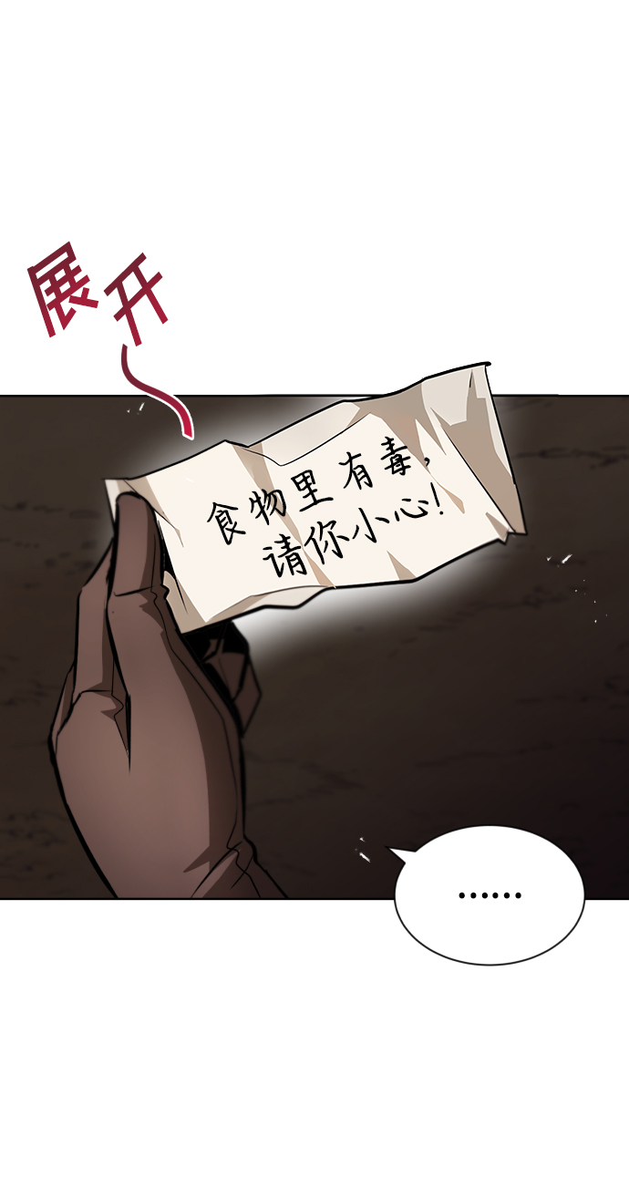 [第36话] 一局定胜负34
